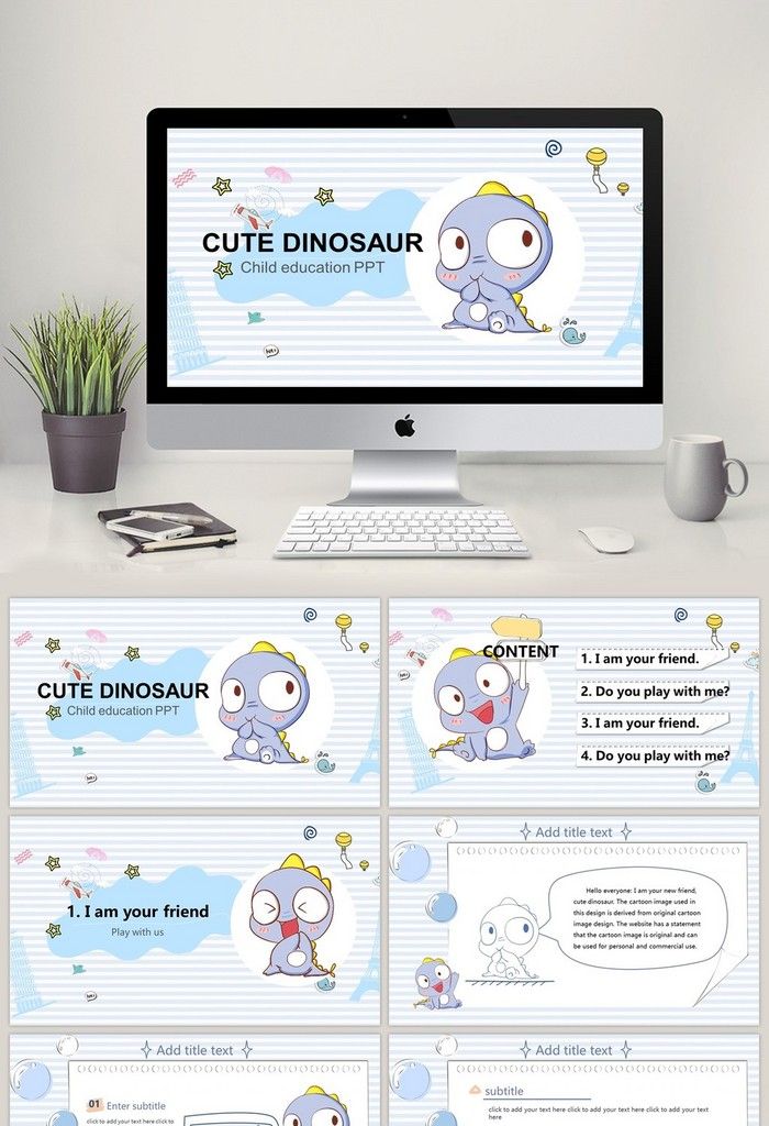 desktop cute dinosaur wallpaper 0042