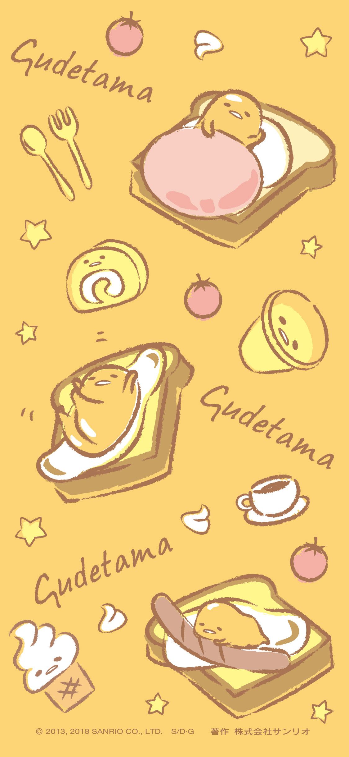 gudetama desktop wallpaper 0022