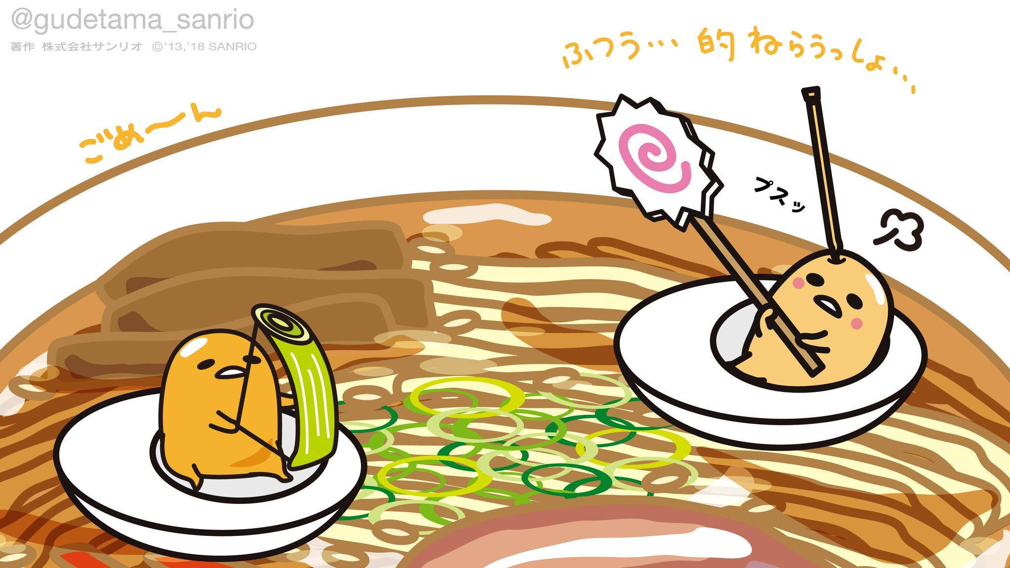 gudetama desktop wallpaper 0025