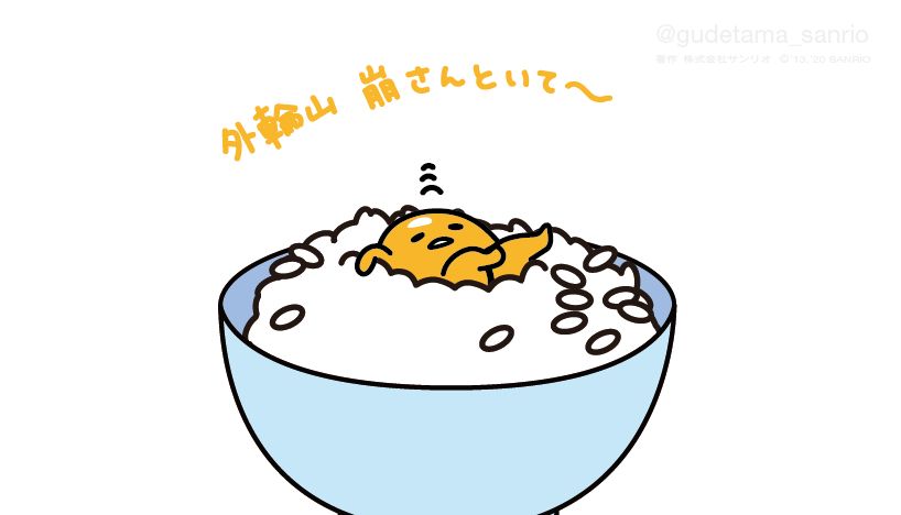 gudetama desktop wallpaper 0062