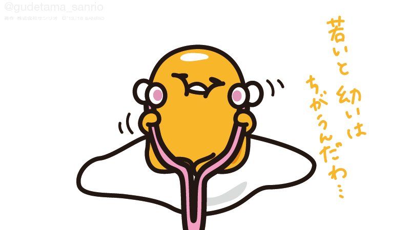 gudetama desktop wallpaper 0072