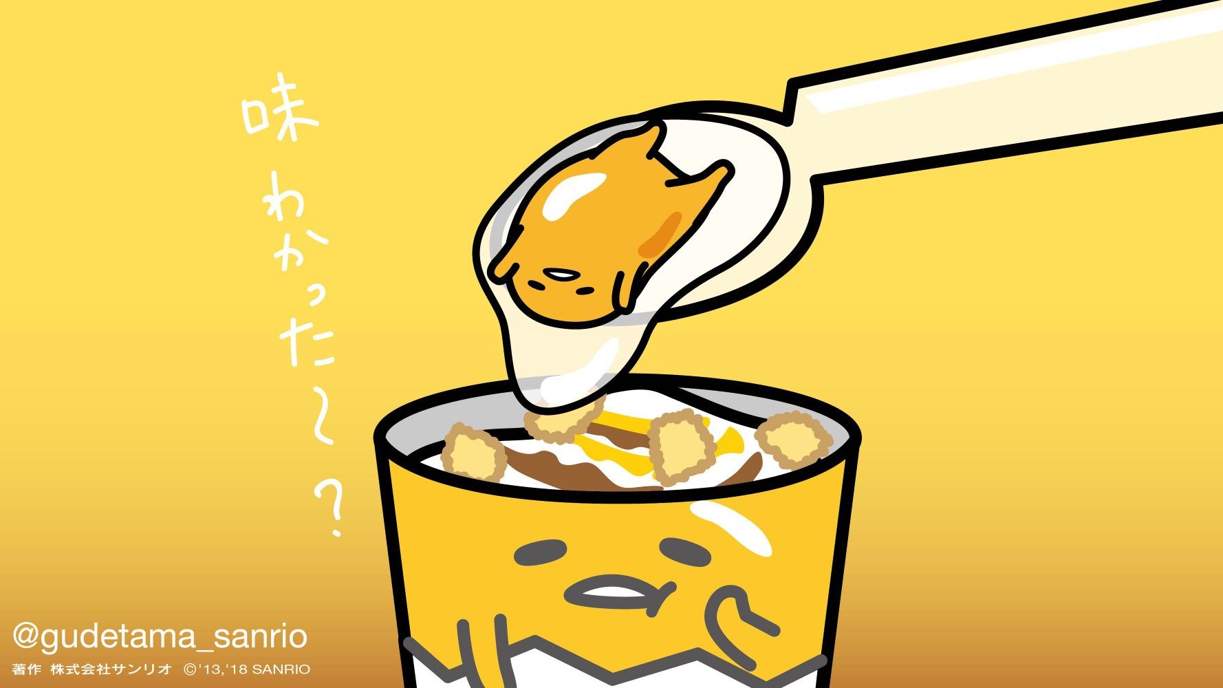 gudetama desktop wallpaper 0074