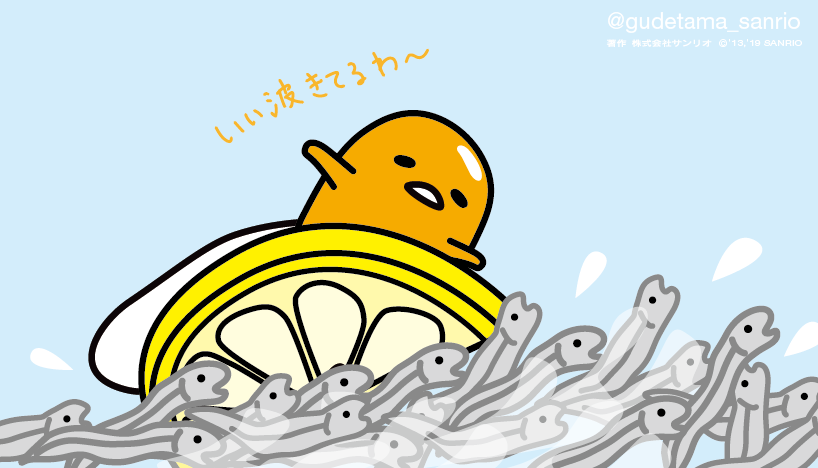 gudetama desktop wallpaper 0075