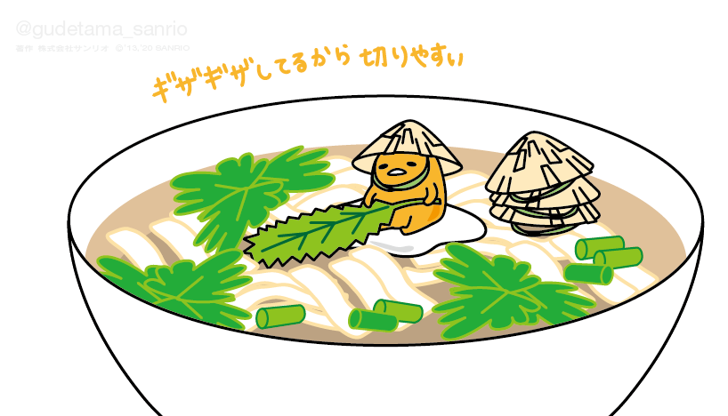 gudetama desktop wallpaper 0086