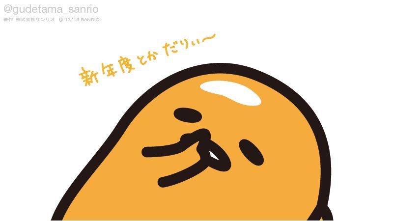 gudetama desktop wallpaper 0088