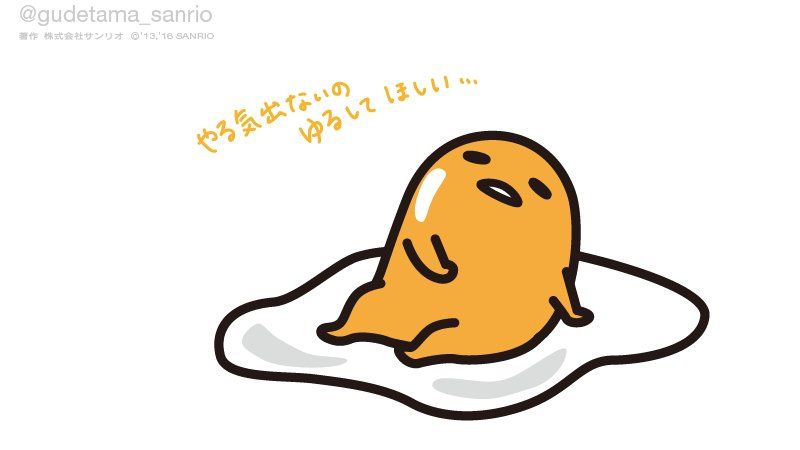 gudetama desktop wallpaper 0095