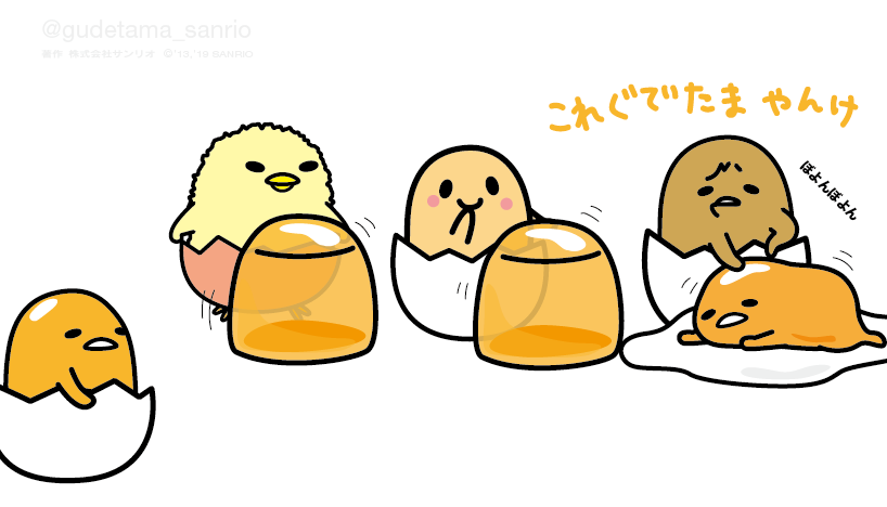 gudetama desktop wallpaper 0098