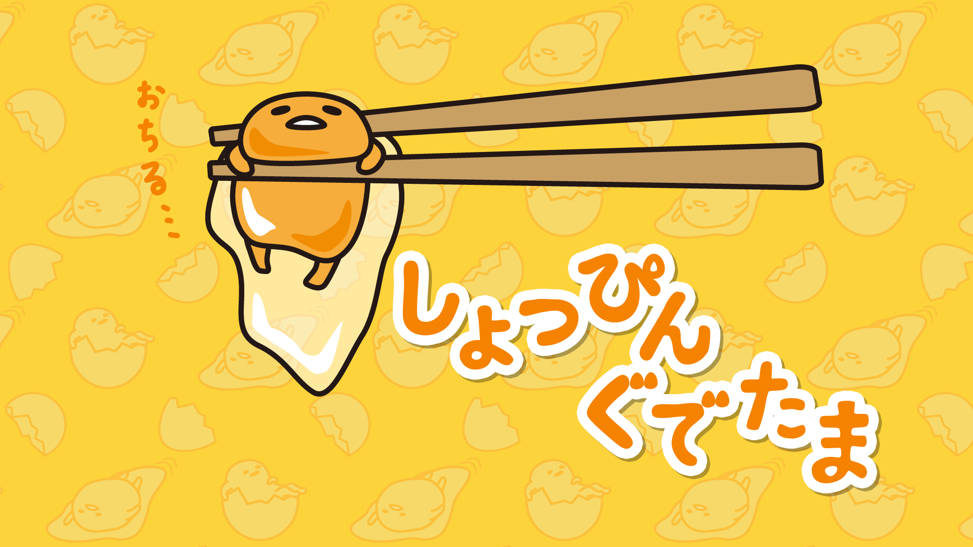 high-resolution gudetama desktop wallpaper