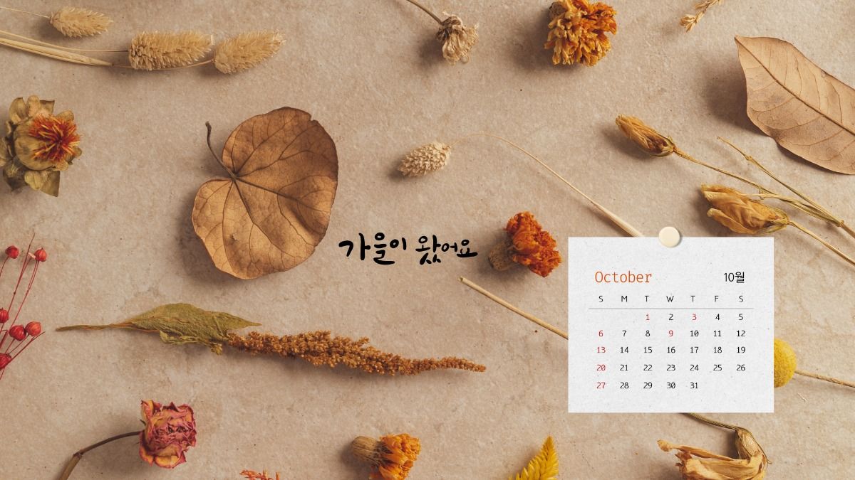 october wallpaper desktop 0042