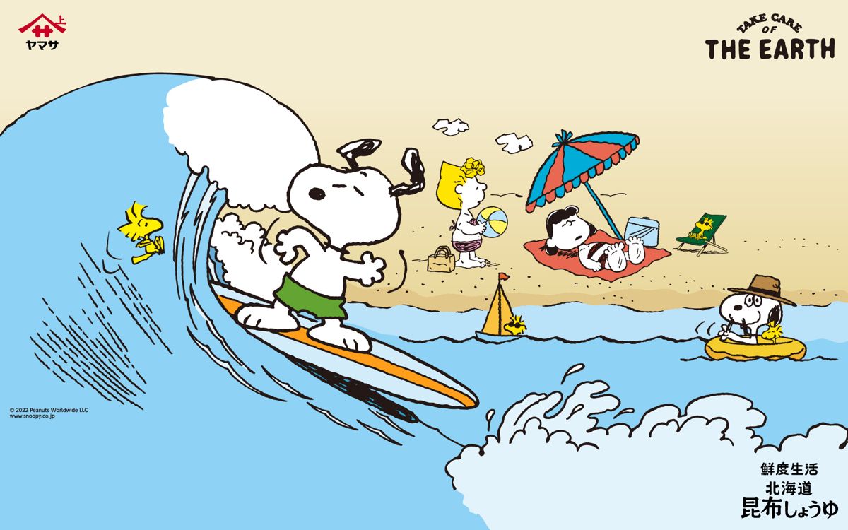 snoopy desktop wallpaper 0054